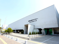 兵庫県立美術館分館、原田の森ギャラリー